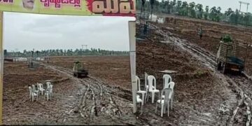 వర్షం కారణంగా గుడివాడ మహానాడు వాయిదా