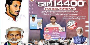 గజదొంగల కాల్‌సెంటర్‌