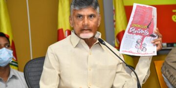 కళంకిత పోలీసులతో జగన్‌రెడ్డి అరాచకం ! : చంద్రబాబునాయుడు