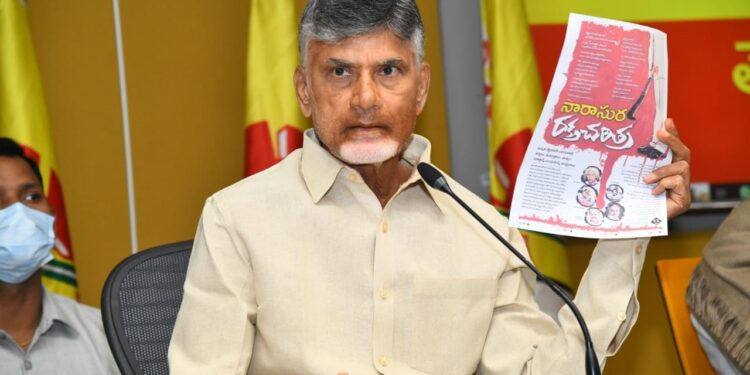 కళంకిత పోలీసులతో జగన్‌రెడ్డి అరాచకం ! : చంద్రబాబునాయుడు