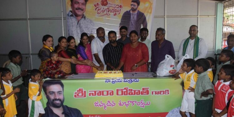 సినీ హీరో నారా రోహిత్ జన్మదిన వేడుకలు