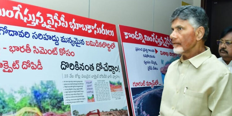 కొండల్ని చెరువులుగా మారుస్తున్న జె-గ్యాంగ్‌!