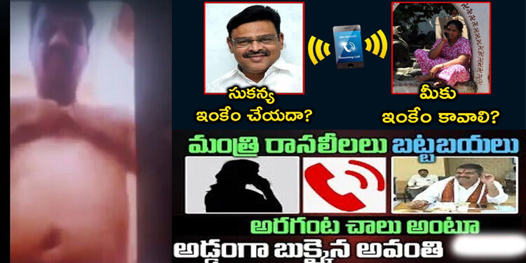 వైసీపీ ఎంపీ గోరంట్ల మాధవ్ సమాజానికి ఏమి మేసేజ్ ఇస్తున్నట్లు ?