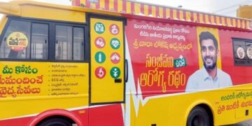 పేదప్రజలకి వరం.. సంజీవని ఆరోగ్య రథం