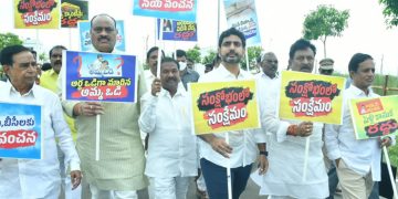 సంక్షోభంలో సంక్షేమం