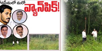 కోనసీమలో మరో వ్యాన్‌ పిక్‌