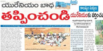 సొంతగడ్డకు జగన్‌ రెడ్డి మరణశాసనం