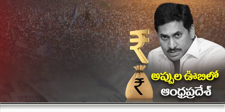 ys jagan