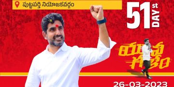 yuva galam padayatra