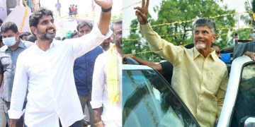 nara lokesh and chandrababu