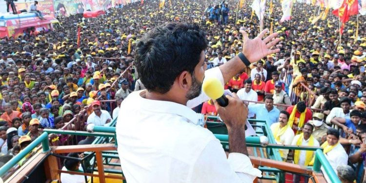 nara lokesh