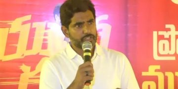 nara lokesh