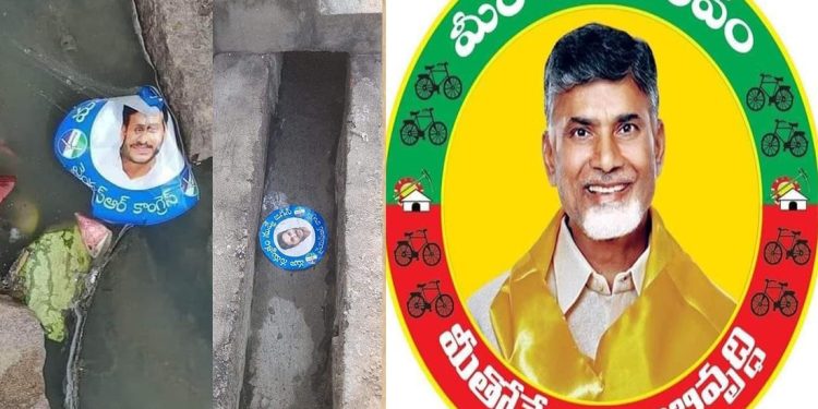 tdp poster