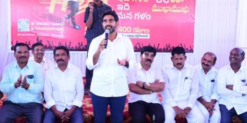 nara lokesh