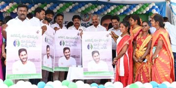 Jagananne Naa Bhavishyathu