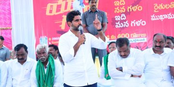 nara lokesh