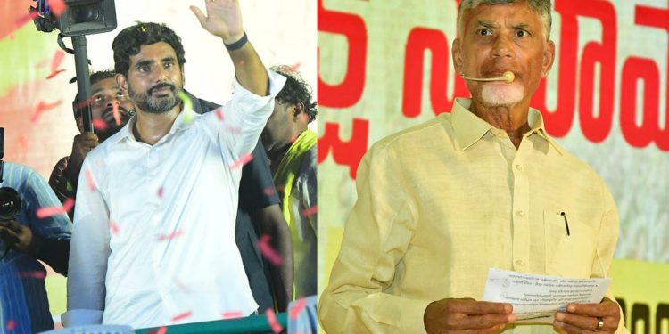 nara lokesh and chandra babu naidu