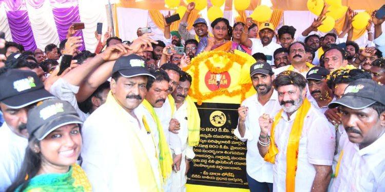 nara lokesh