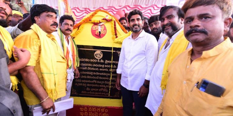 nara lokesh