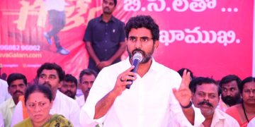 nara lokesh