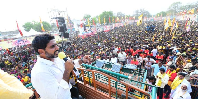 nara lokesh