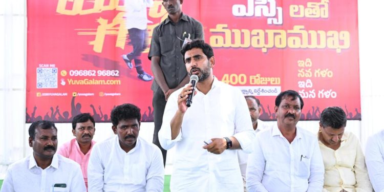nara lokesh