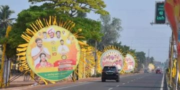 tdp leaders takes rajahmundry mahanadu prestigiously