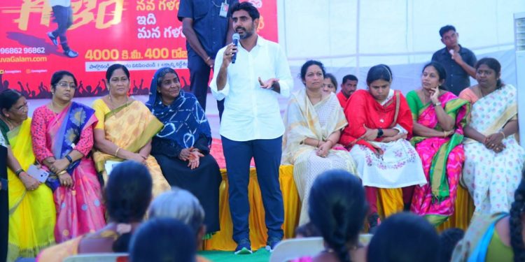 nara lokesh