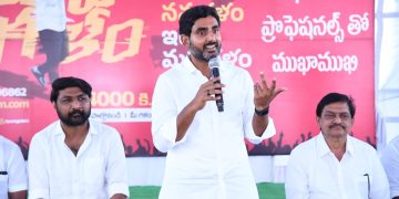 nara lokesh