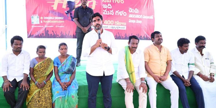 nara lokesh