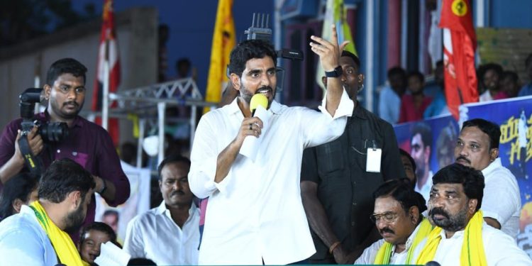 nara lokesh
