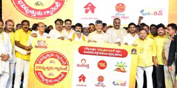 chandrababu released mini manifesto