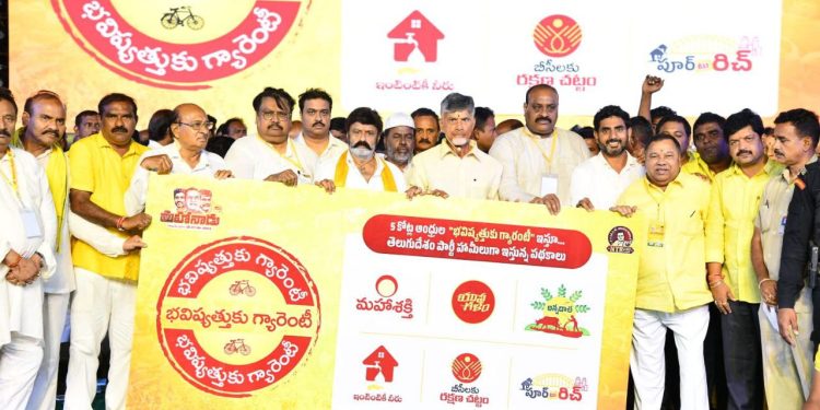 chandrababu released mini manifesto