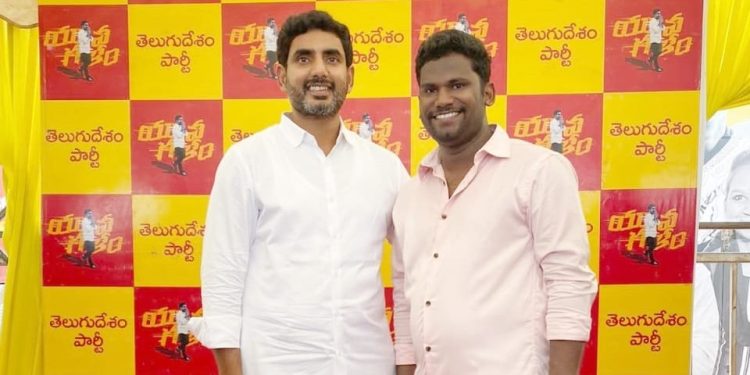 nara lokesh