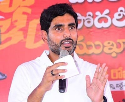nara lokesh