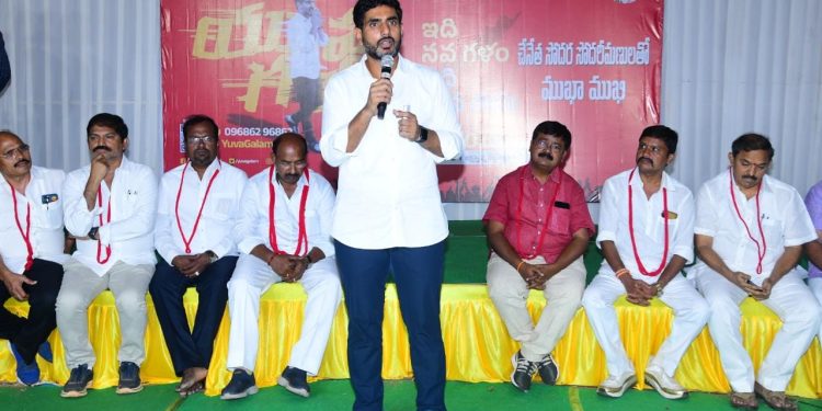 nara lokesh