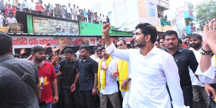 nara lokesh