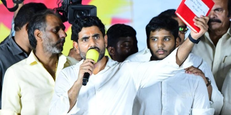 nara lokesh