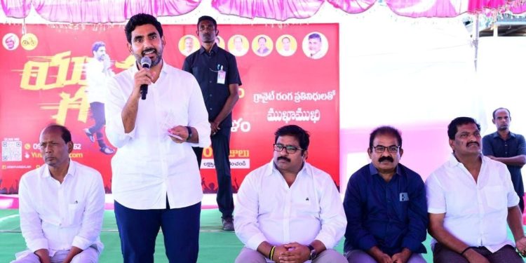 nara lokesh