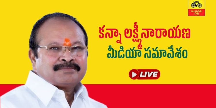 Kanna Lakshminarayana