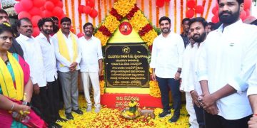 nara lokesh