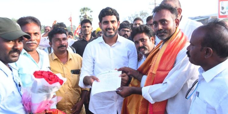 nara lokesh