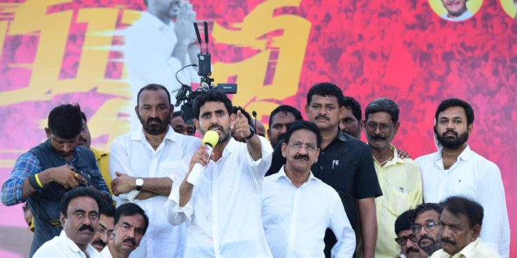 nara lokesh
