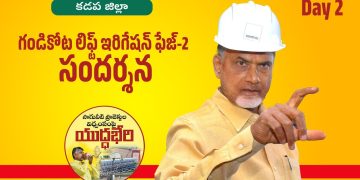 Chandrababu