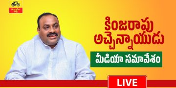 Kinjarapu Atchannaidu