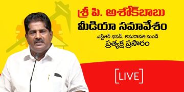 Ashok Babu-tdp-mlc