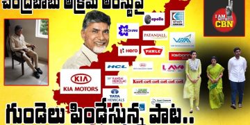 Heart Touching Song On cbn Arrest