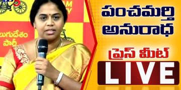 Anuradha Panchumarthi