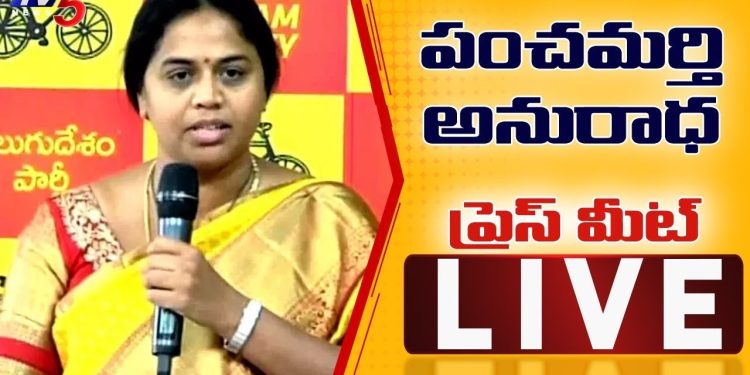 Anuradha Panchumarthi