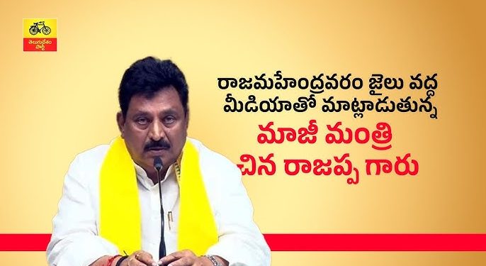 Nimmakayala Chinarajappa